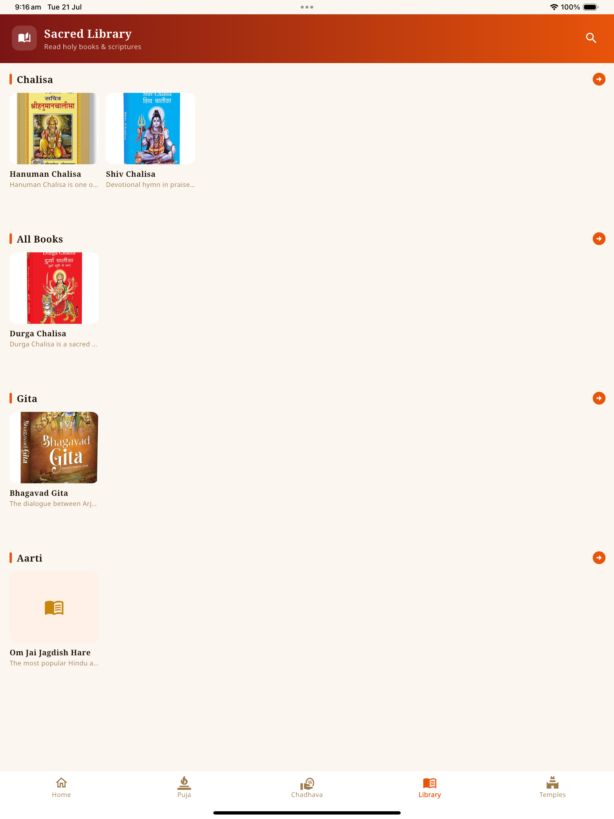 Digital Sanatan screenshot 8