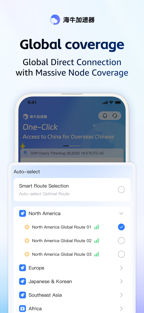 海牛加速器-海外回国游戏音乐追剧直播加速 screenshot 2