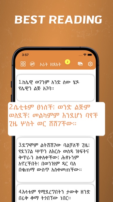 Amharic Bible - offline Screenshot
