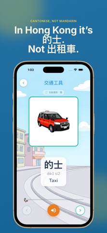 应用截图 2