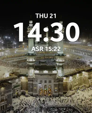 Islampedia Quran Belajar screenshot 2