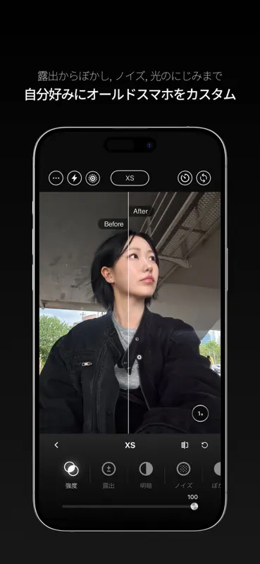 GIKA - オールドフォン風のエモいカメラ screenshot 3 of 5