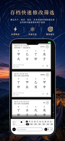 混沌与秩序 screenshot