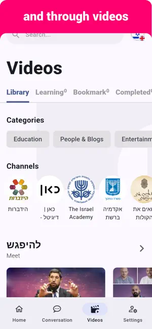 Hebrew - Listening Speaking screenshot 3