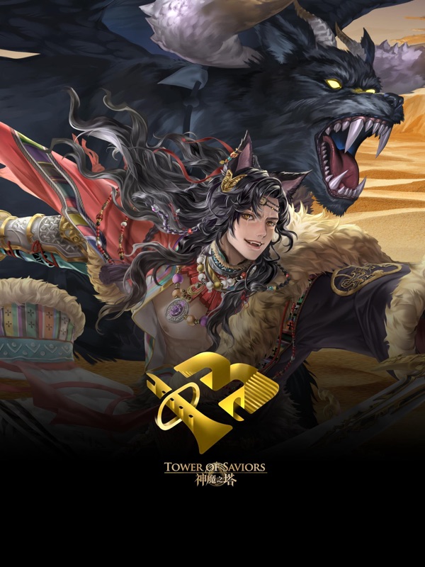 神魔之塔 screenshot 11