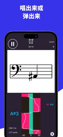 学习音乐音符 - ChordIQ screenshot