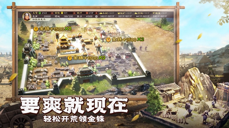 云・三国志战略版