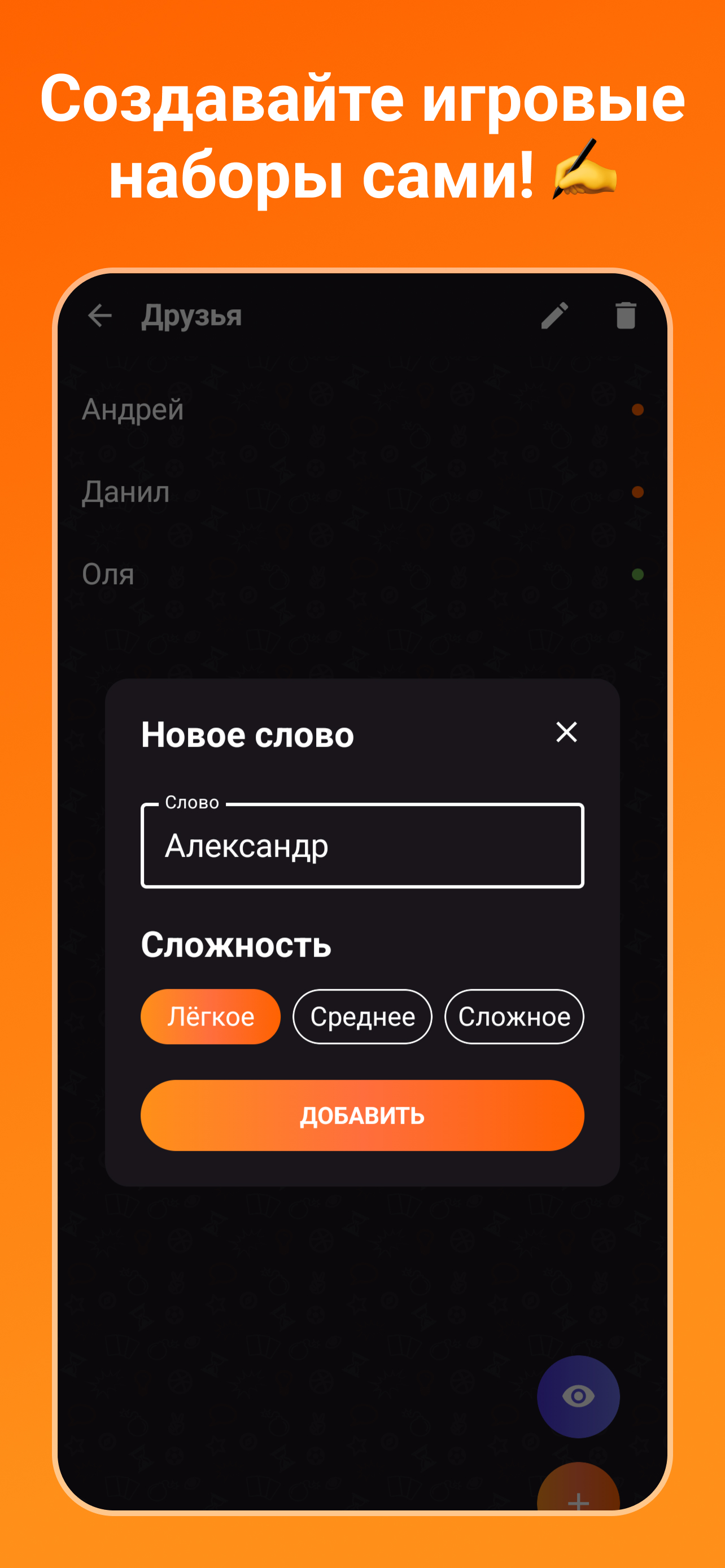 Alias • Бум!