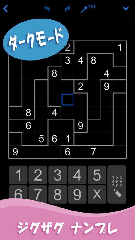ナンプレ: ロジック & パズルゲーム screenshot 3