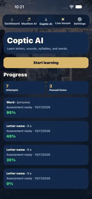 Serafim Academy screenshot 2