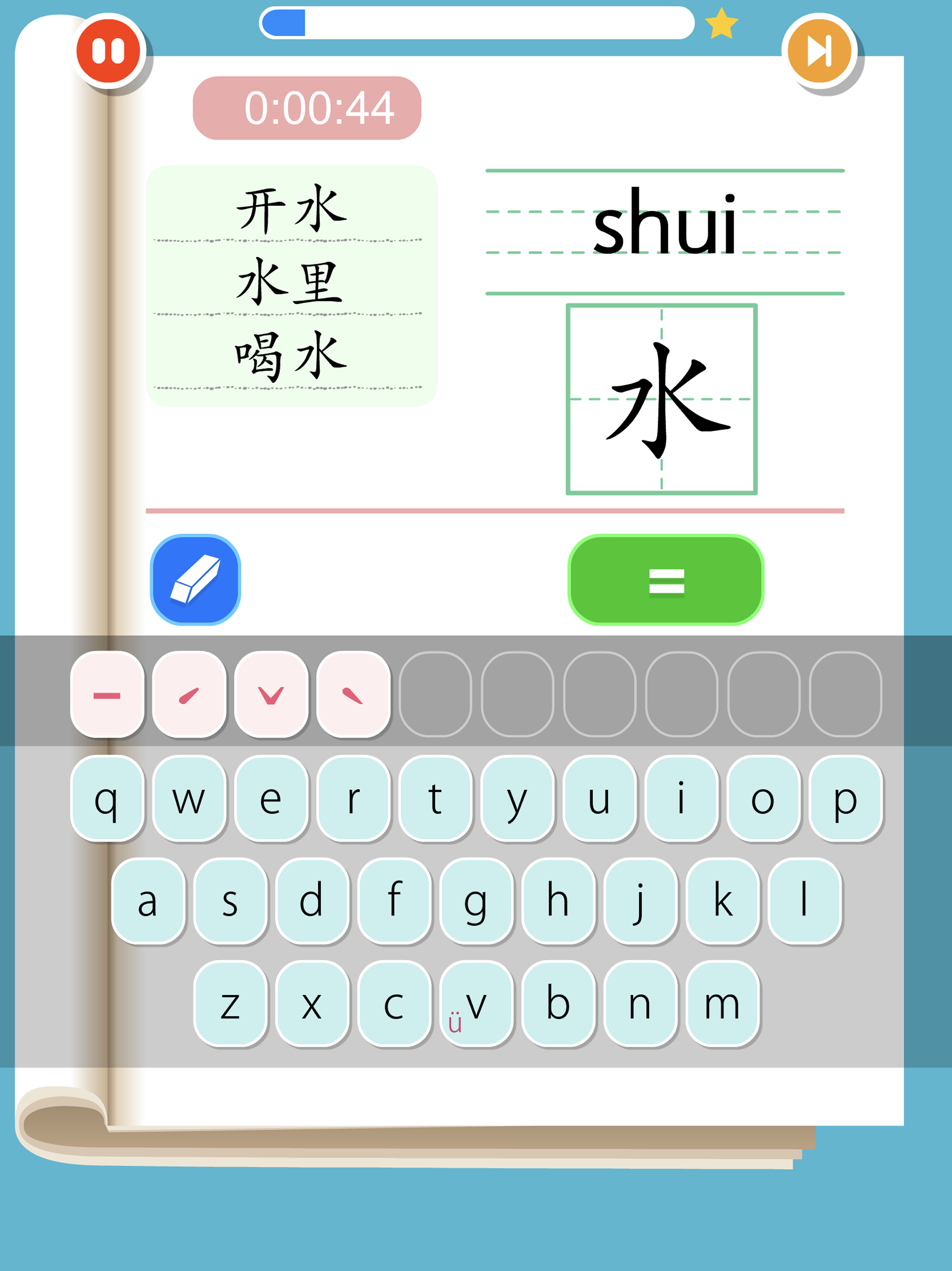 Rabbit literacy 1A:Chinese screenshot 14