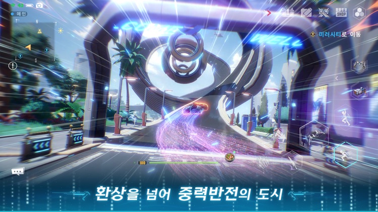 타워 오브 판타지 screenshot-6