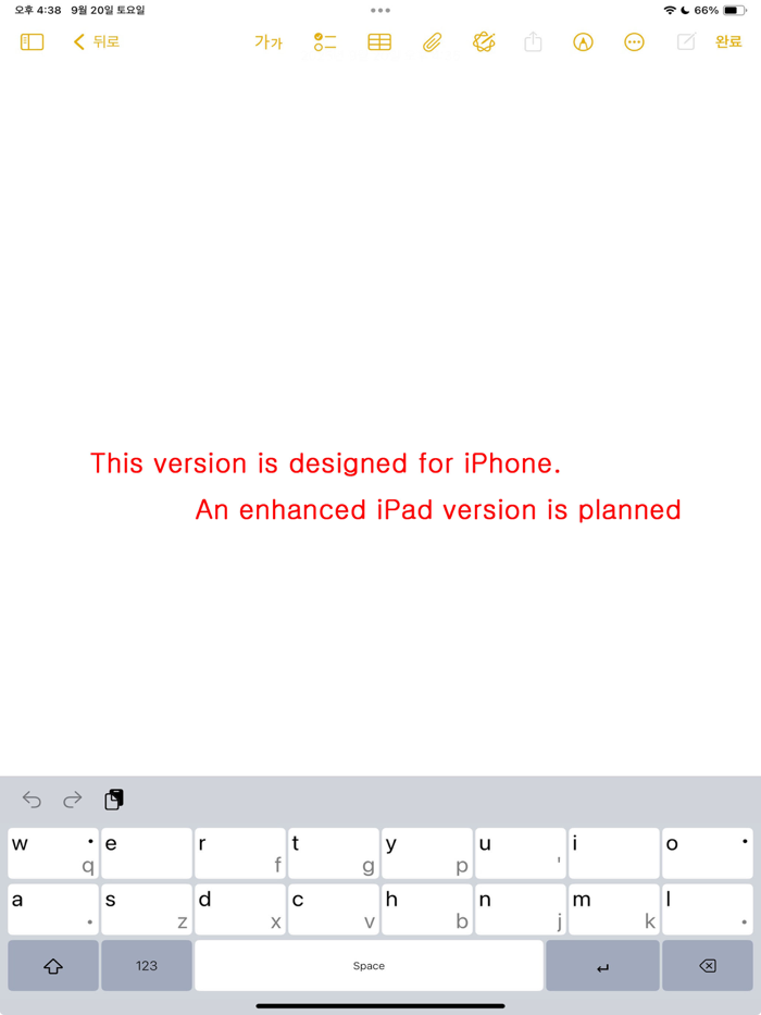 QWERTY mini Wide for English