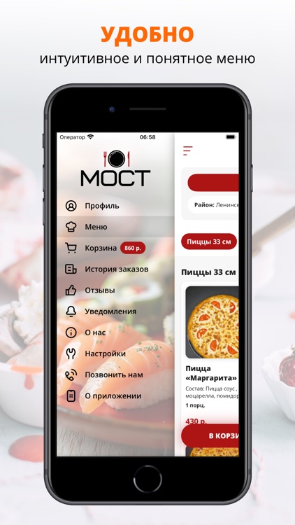 Мост | Махачкала