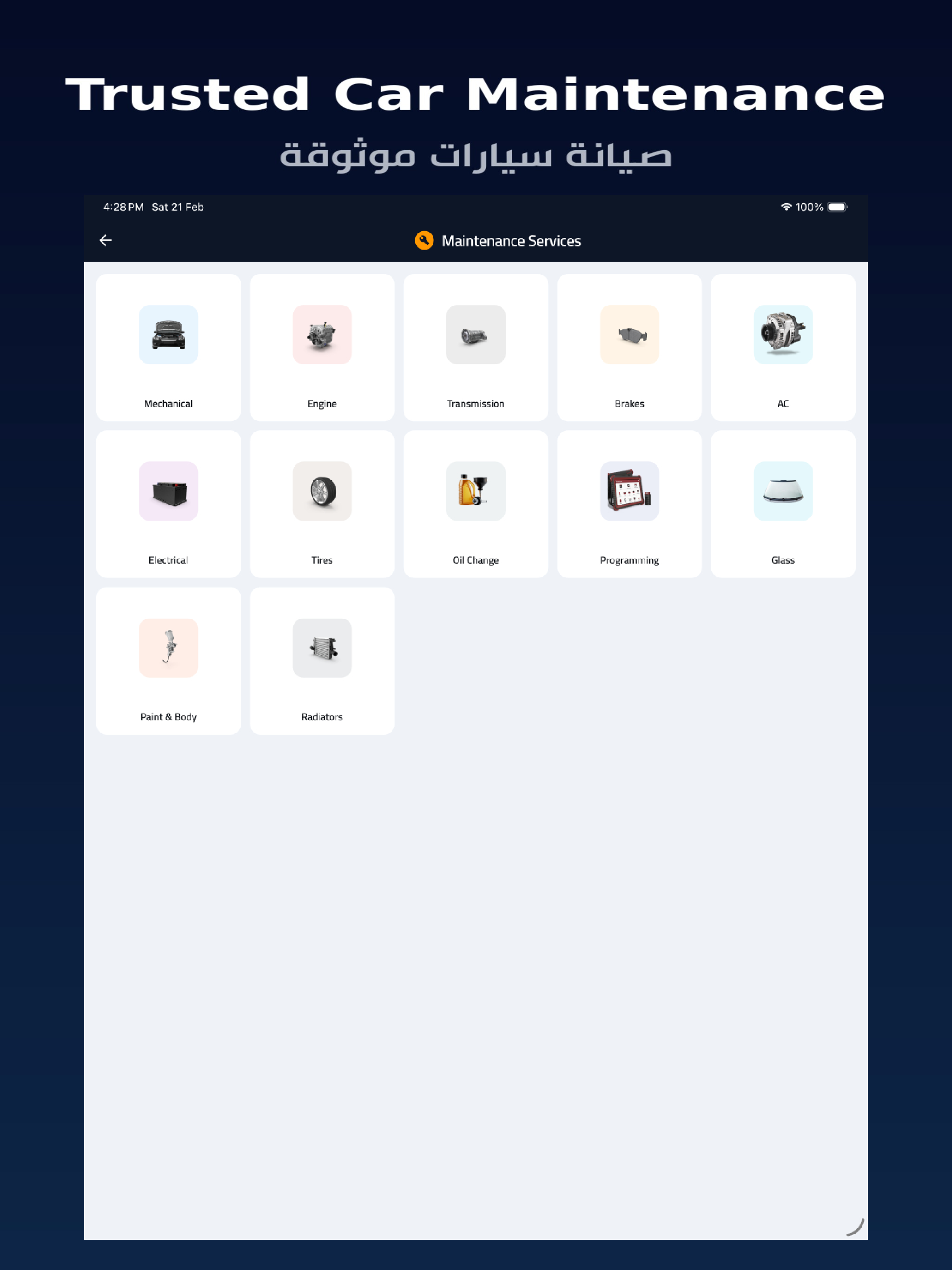 MowaterApp screenshot 11