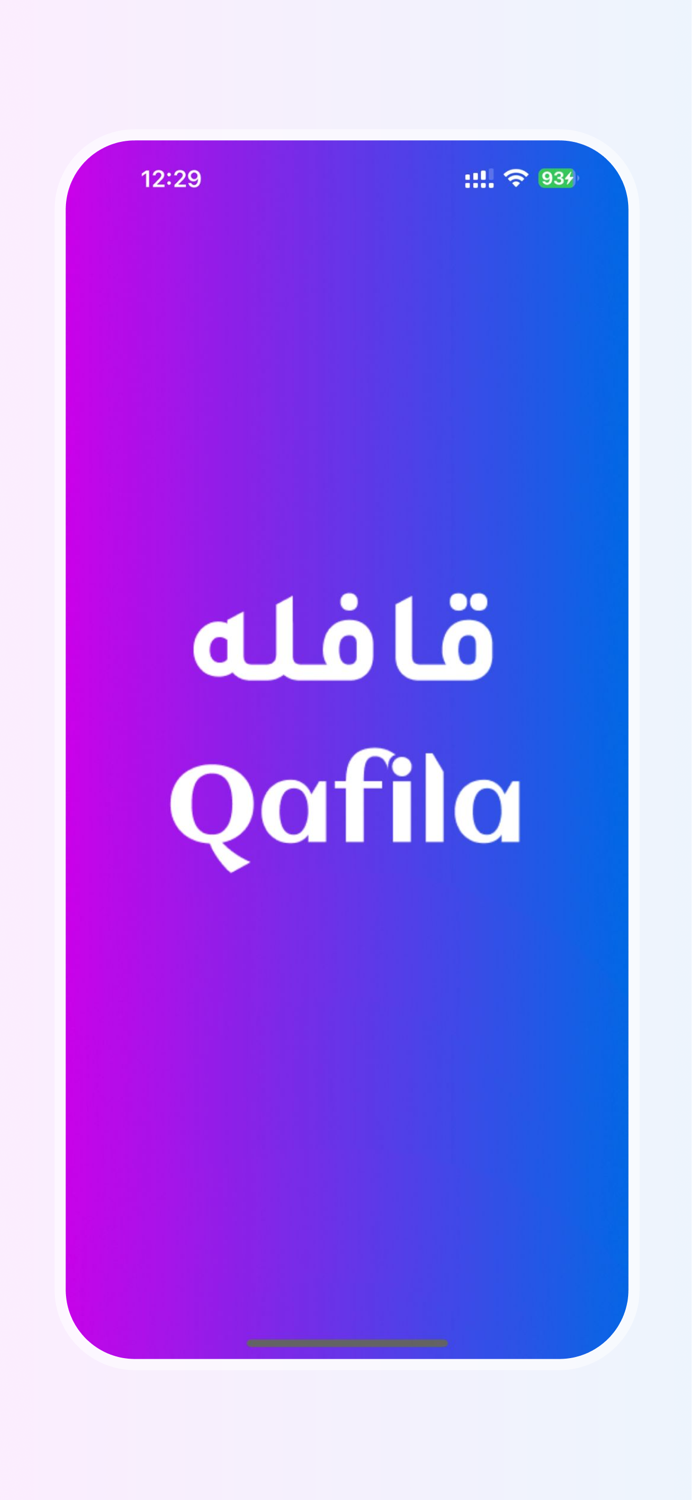Qafila - قافله