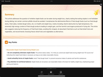 RecCloud VoiceCap iPad screenshot