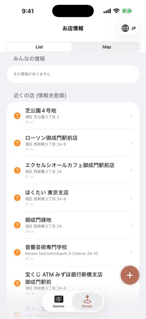 Cash Alert Japan screenshot 2