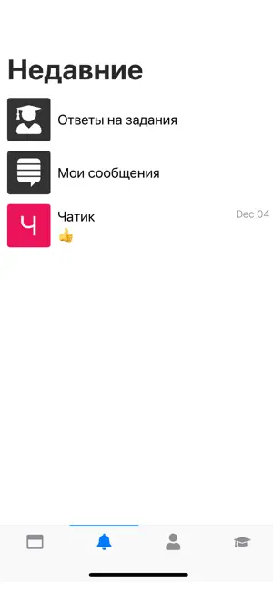 Чувствуй Жизнь screenshot 4
