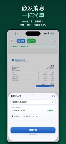 BookyAI screenshot