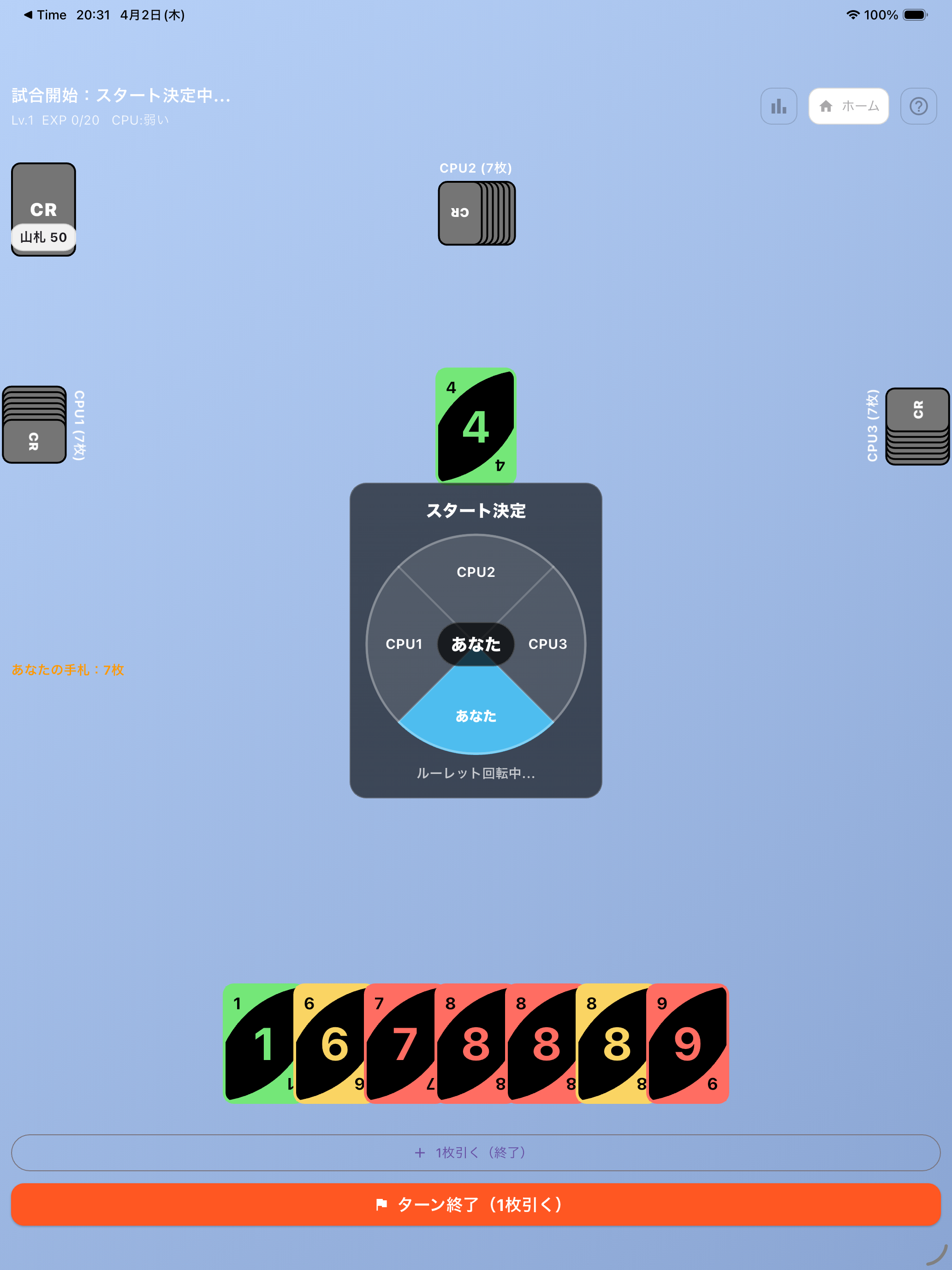 ColoRush screenshot 6