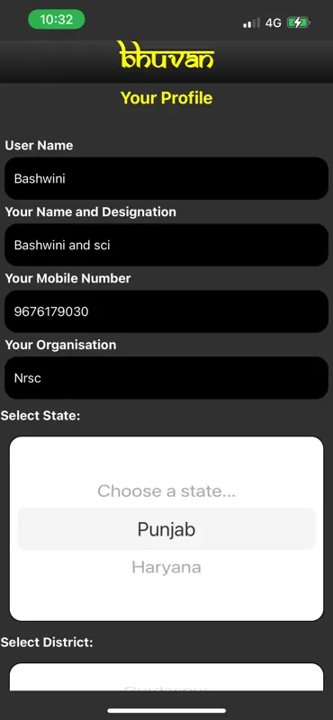 BhuvanTRACE screenshot 1 of 8