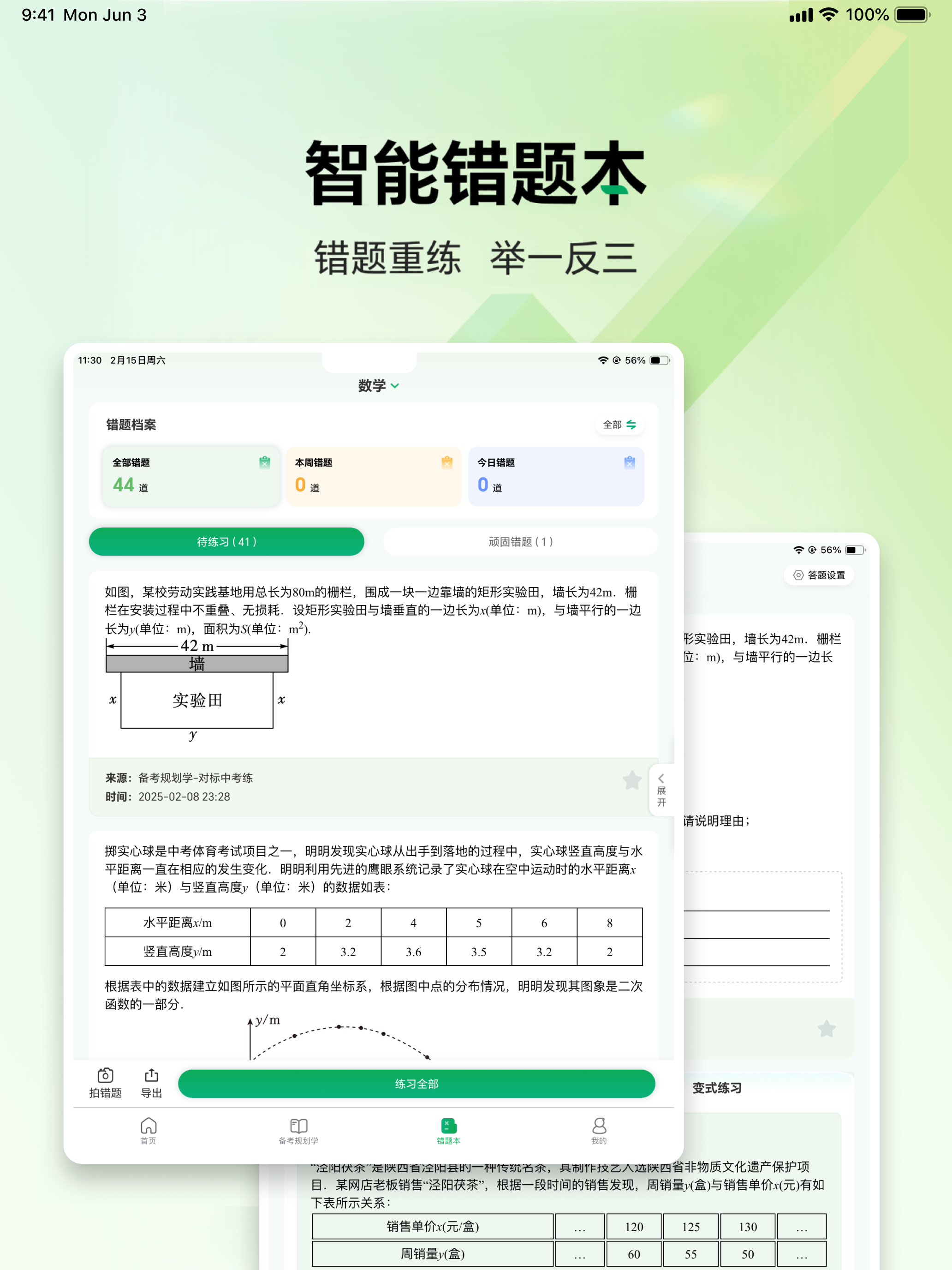 도쿄 디즈니랜드