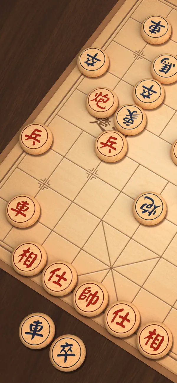 Screenshot #1 pour 象棋 - 双人中国象棋，单机版策略小游戏