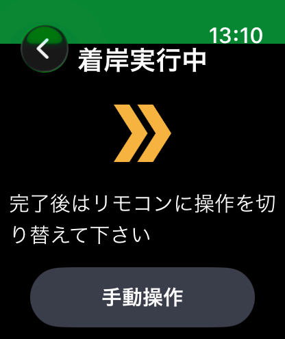 My PONAM screenshot 8