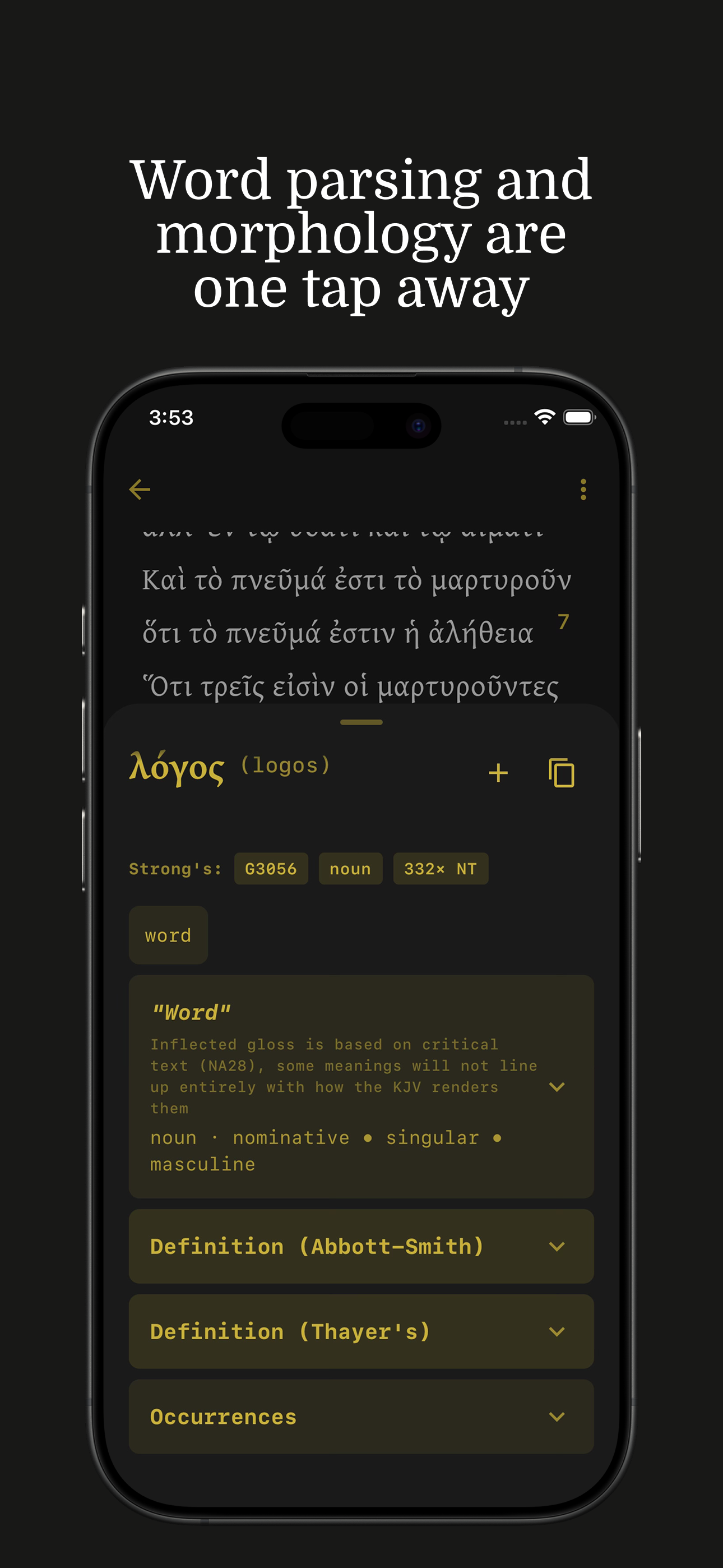 Koine: FlashCard & BibleReader screenshot 6