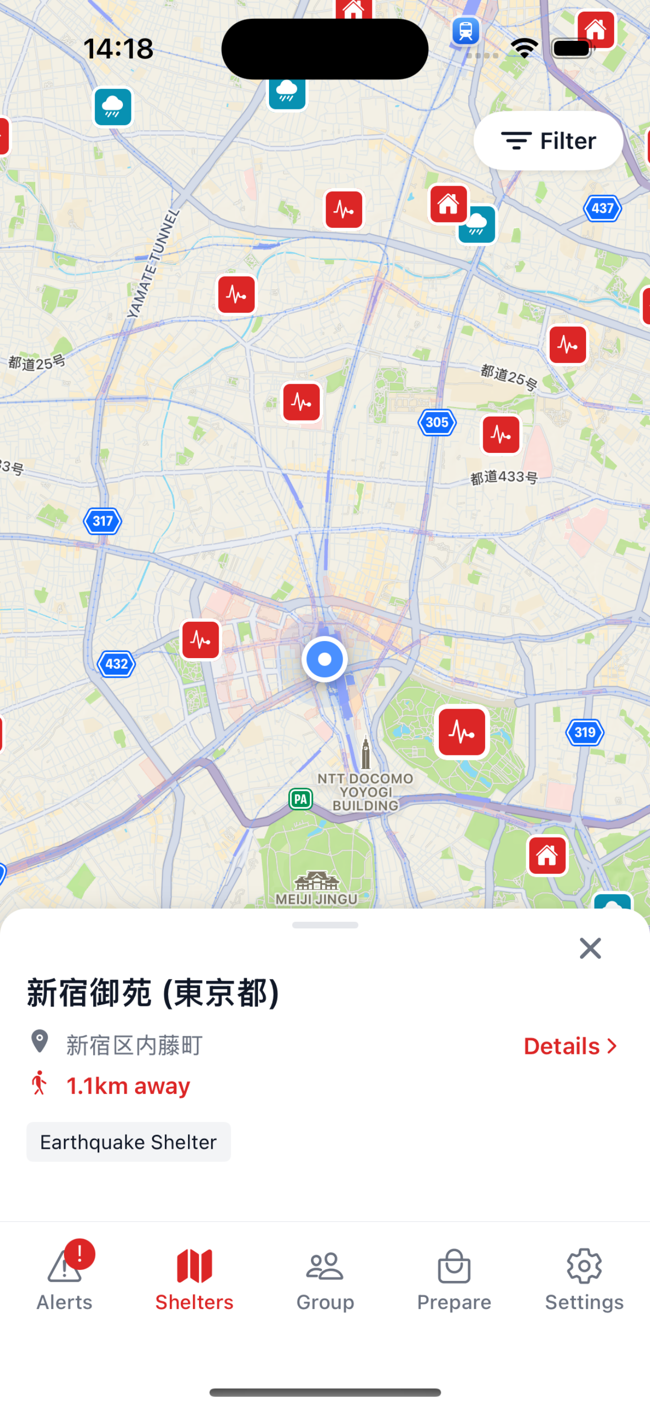 Japan Alerts - Earthquake