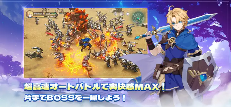 聖霊伝説：最強への道 screenshot 5 of 6