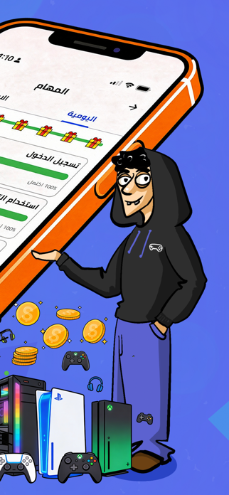 ssouq.io Screenshot 10 of 10