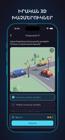Varordakan Tester Screenshot 2 of 8