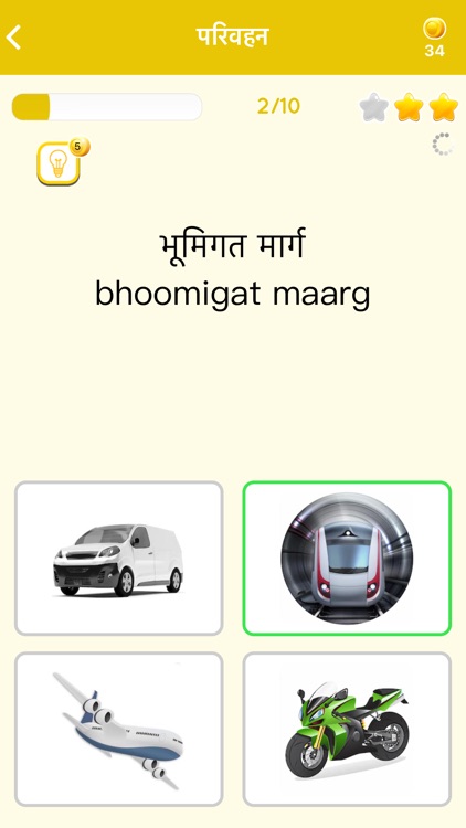 Learn Hindi Beginners screenshot-4