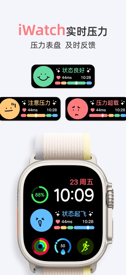 应用截图