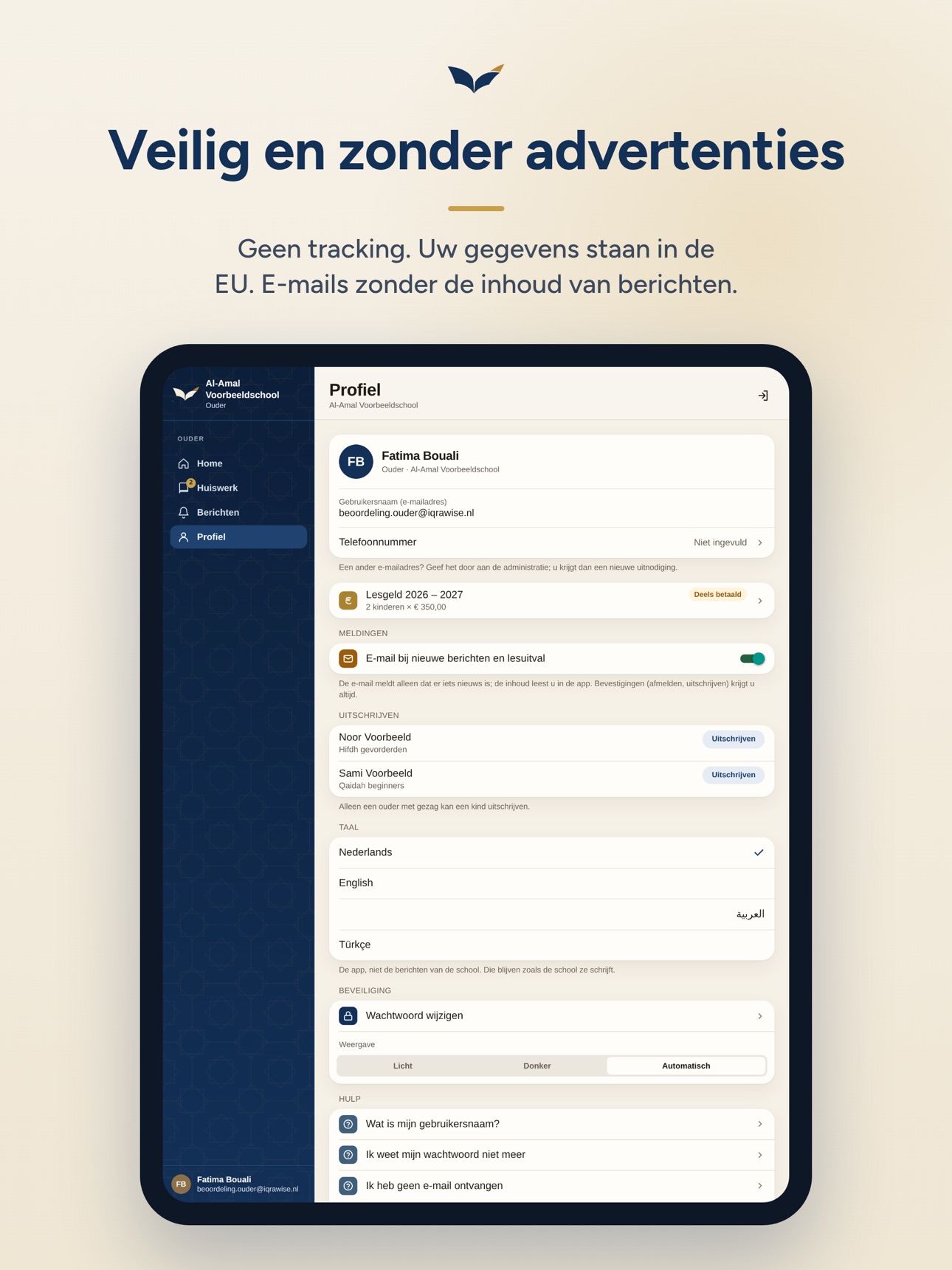 Screenshot 12 of IqraWise