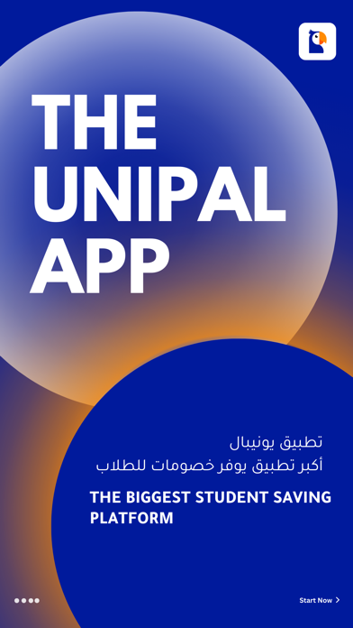 Unipal Screenshot