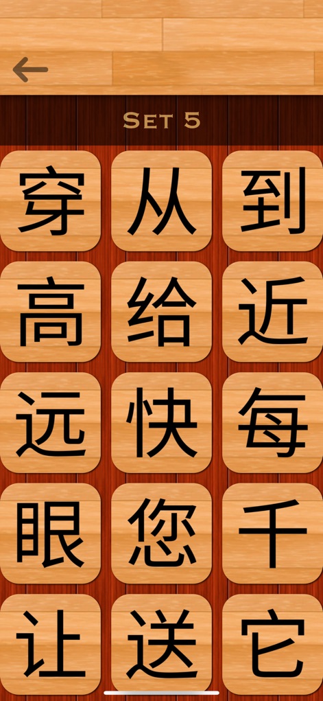 Chinese 101 - Learn to Write - Education App | MWM