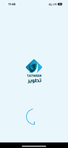Tatweer Teacher screenshot