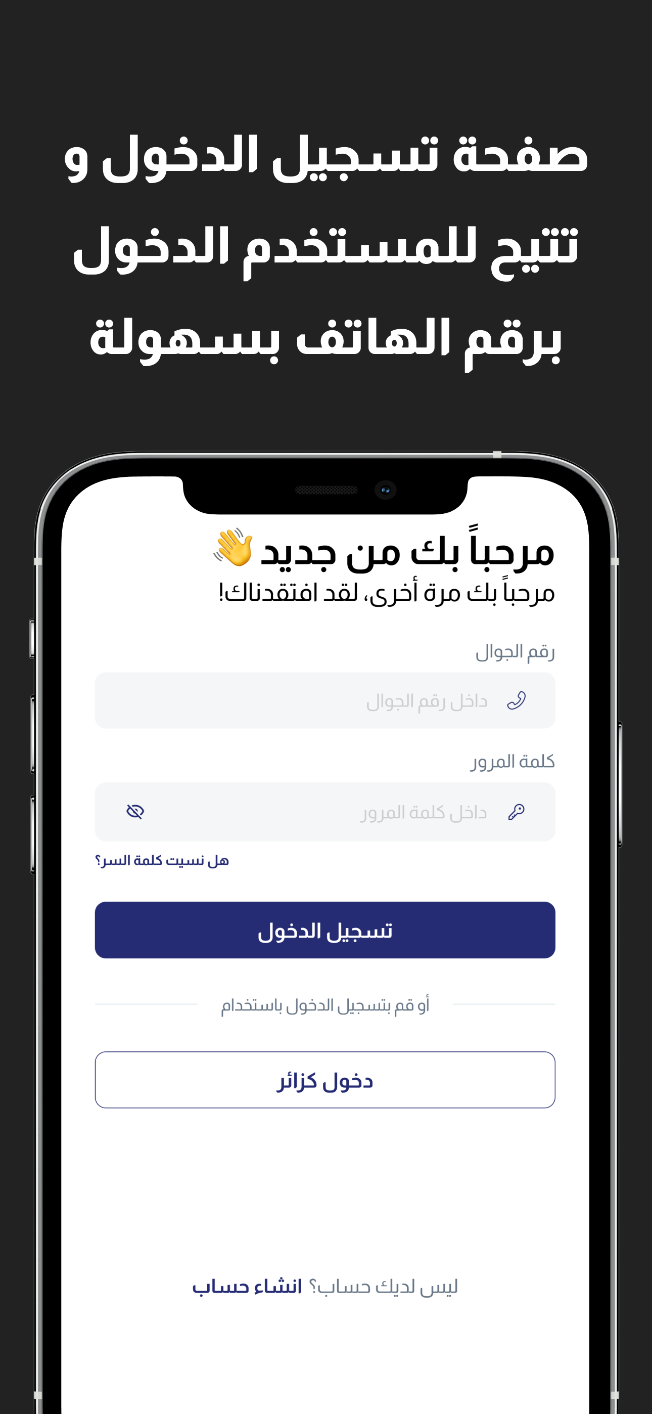 نور الماسة screenshot 4