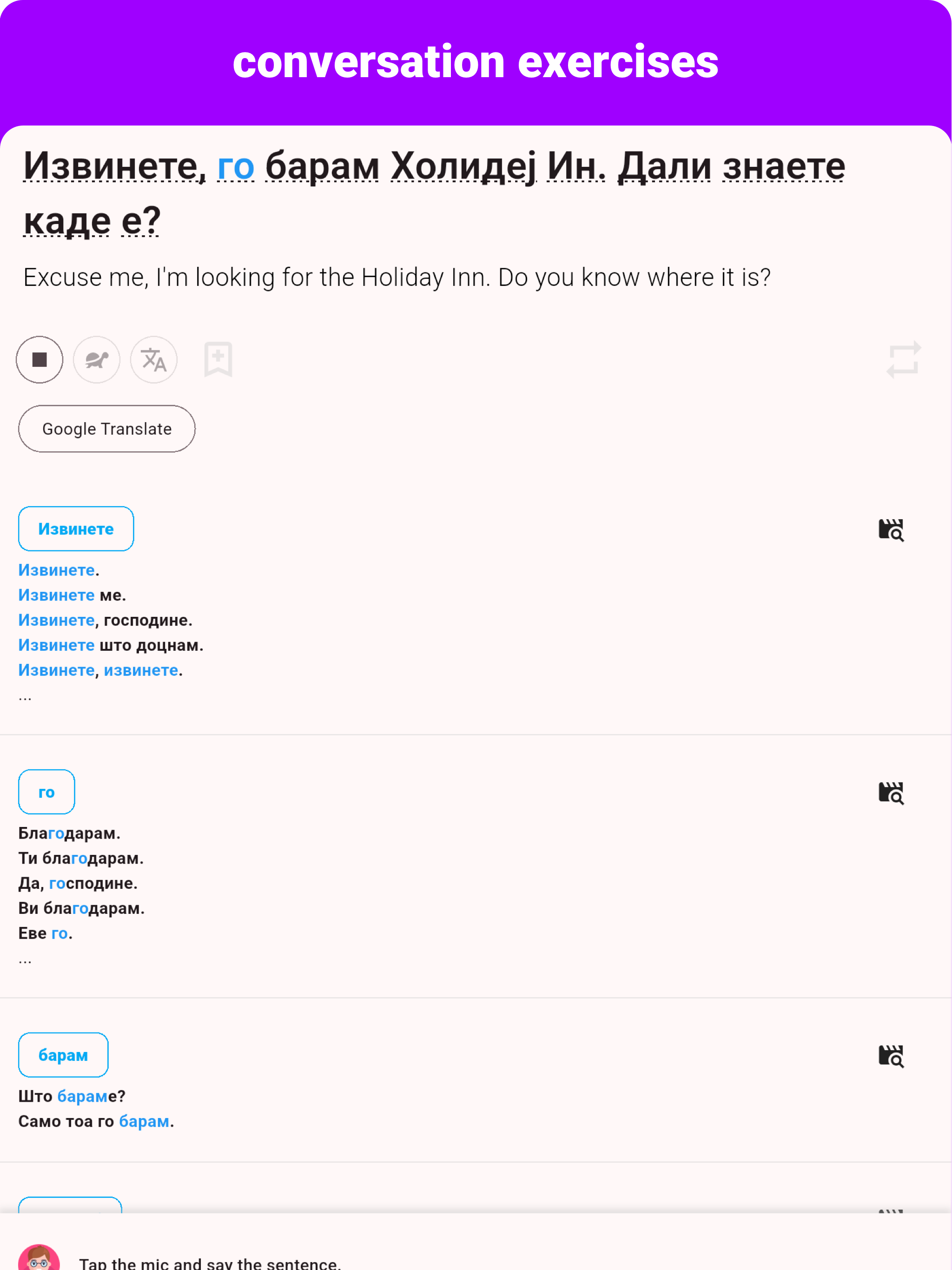 Macedonian -Listening Speaking screenshot 12