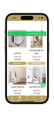 Homes need Screenshot 5 of 5
