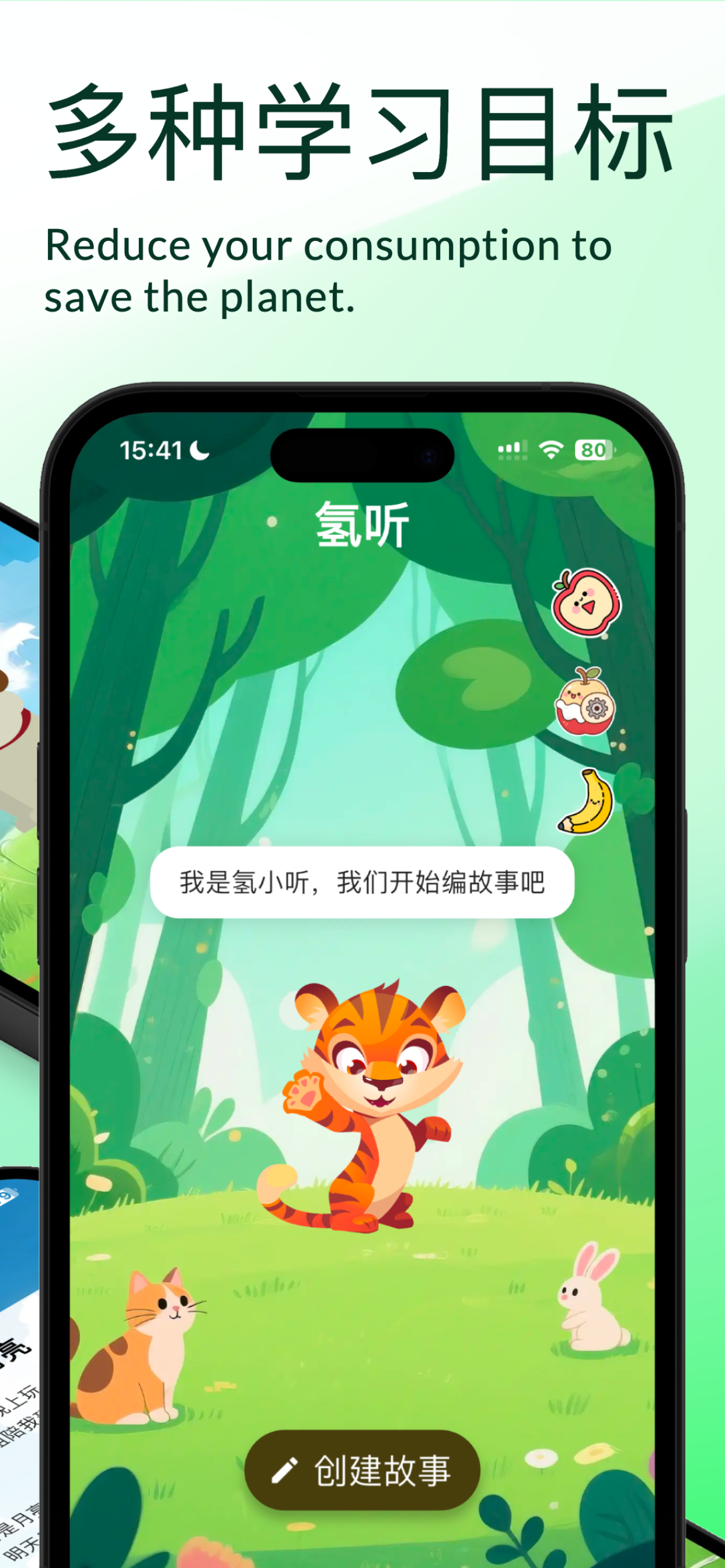 妈妈说