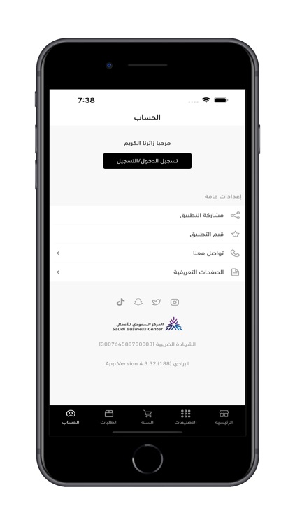 البرادي screenshot-6