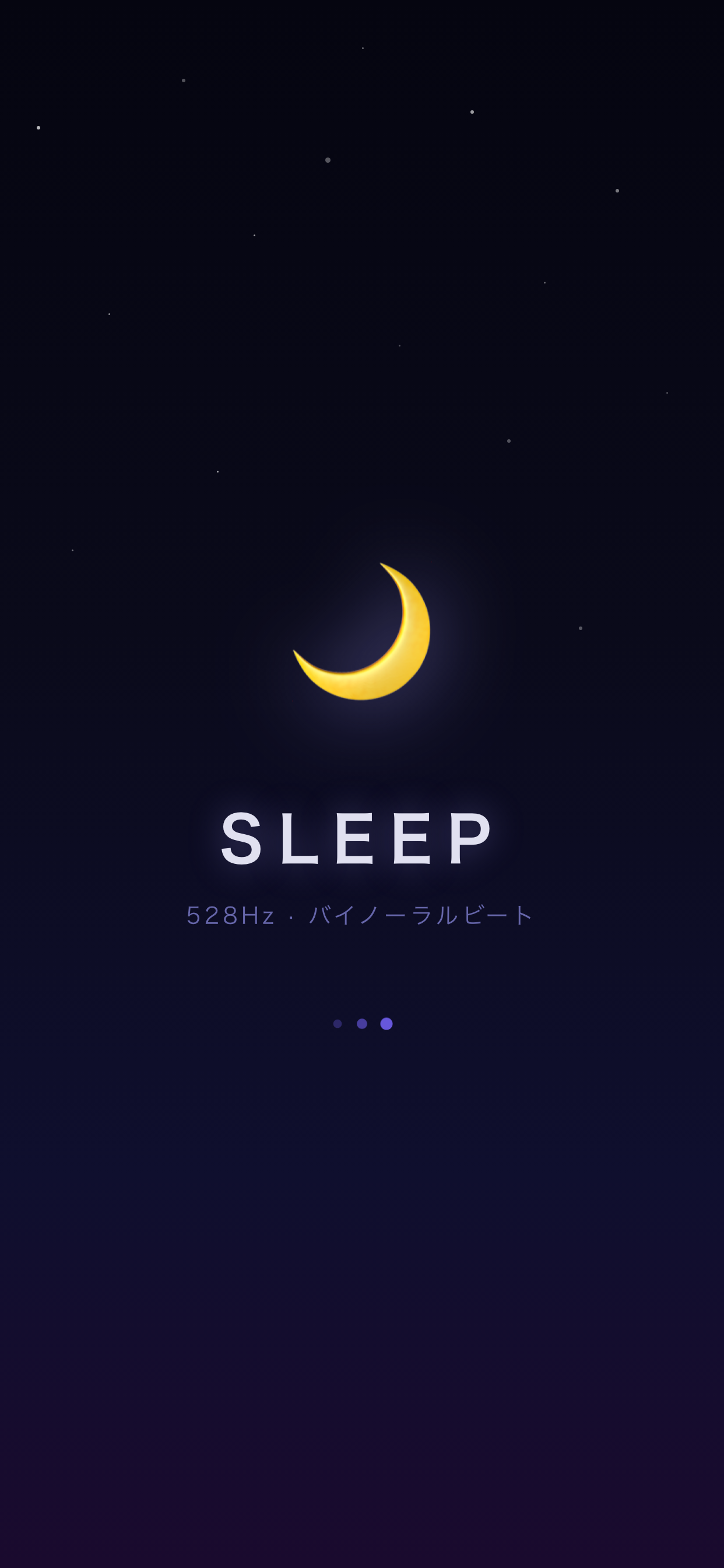 528Hz Sleep Sound screenshot 3