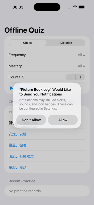 Classical Chinese Words2026 Screenshot 2 of 3