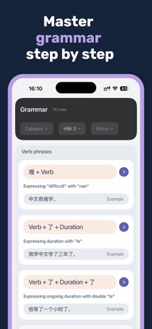 Tomyo Chinese Screenshot 5 of 8