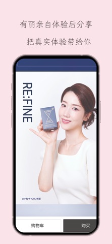 YOULI GROUND · 有丽精选韩国直邮 screenshot