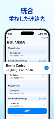 AI Cleaner: Phone Cleanup 스크린샷 5